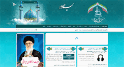 Desktop Screenshot of masjedsajad.com
